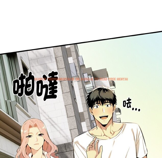 查看漫画美魔女都愛我 - 第7話 - sayhentaiz.net中的4324855图片