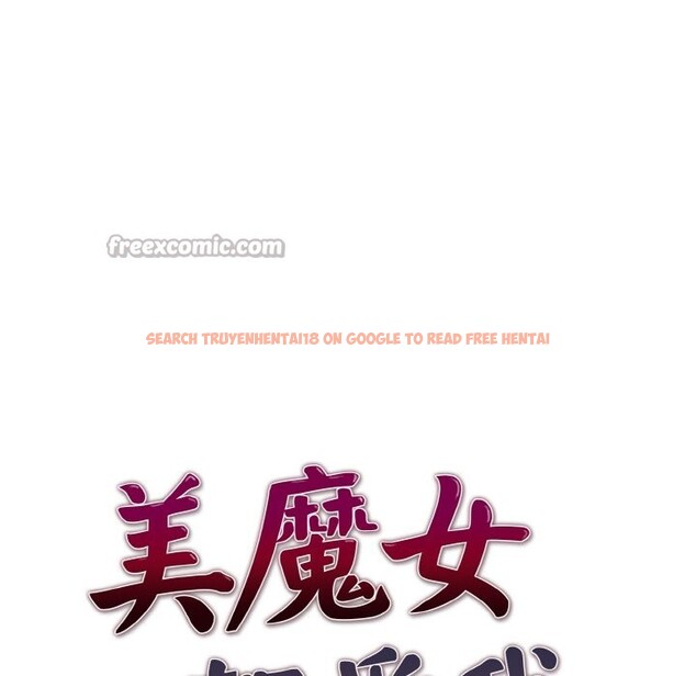 查看漫画美魔女都愛我 - 第7話 - sayhentaiz.net中的4324857图片