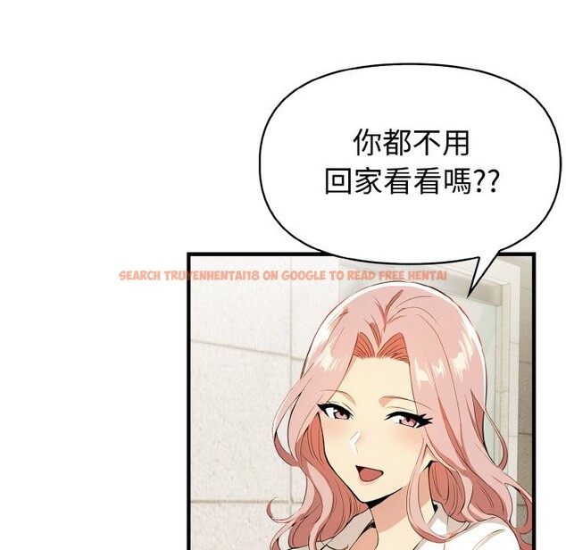 查看漫画美魔女都愛我 - 第7話 - sayhentaiz.net中的4324865图片