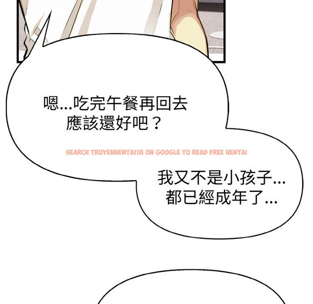 查看漫画美魔女都愛我 - 第7話 - sayhentaiz.net中的4324868图片