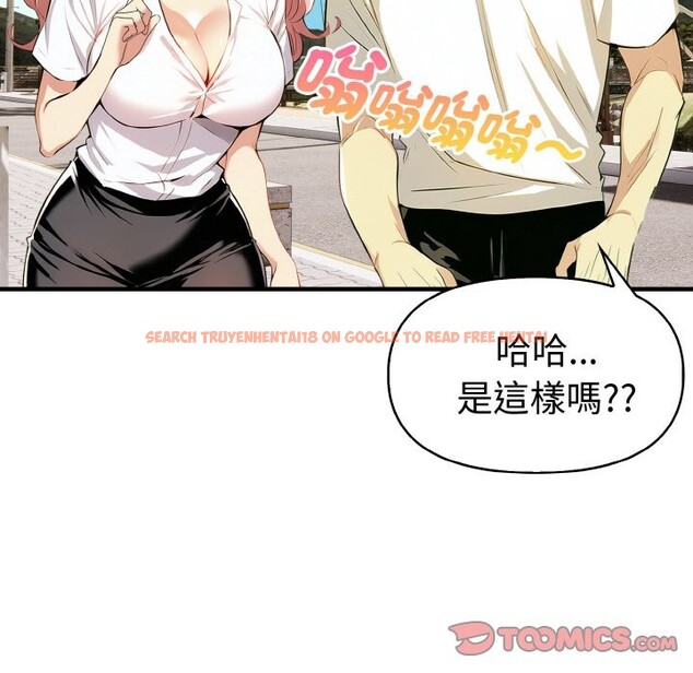 查看漫画美魔女都愛我 - 第7話 - sayhentaiz.net中的4324870图片