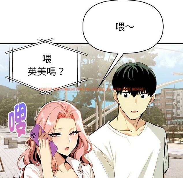 查看漫画美魔女都愛我 - 第7話 - sayhentaiz.net中的4324875图片