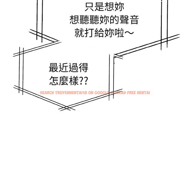 查看漫画美魔女都愛我 - 第7話 - sayhentaiz.net中的4324877图片