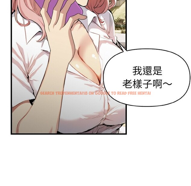 查看漫画美魔女都愛我 - 第7話 - sayhentaiz.net中的4324879图片