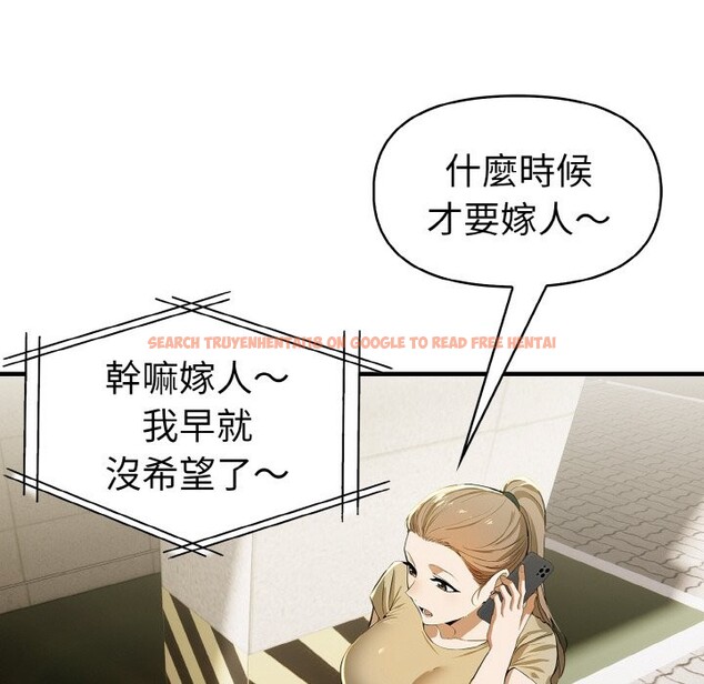 查看漫画美魔女都愛我 - 第7話 - sayhentaiz.net中的4324880图片