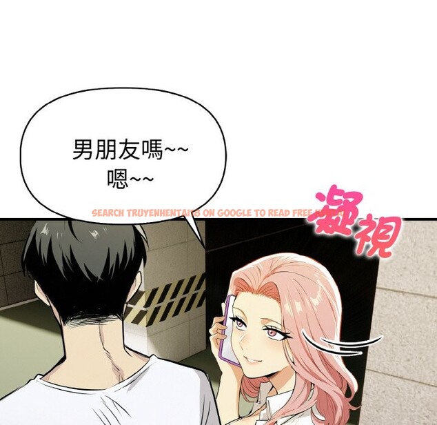 查看漫画美魔女都愛我 - 第7話 - sayhentaiz.net中的4324882图片