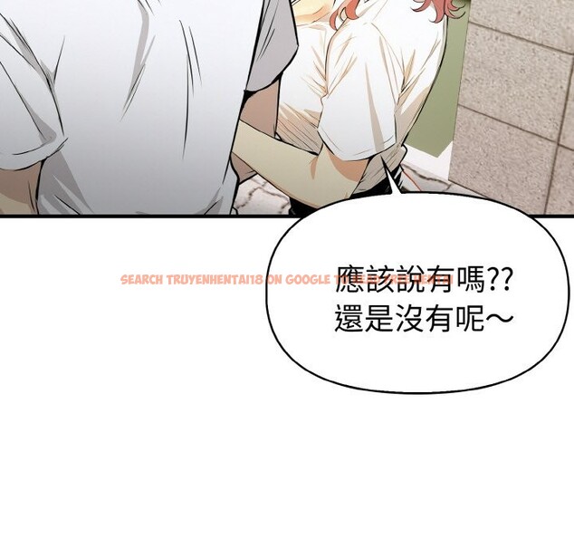 查看漫画美魔女都愛我 - 第7話 - sayhentaiz.net中的4324883图片