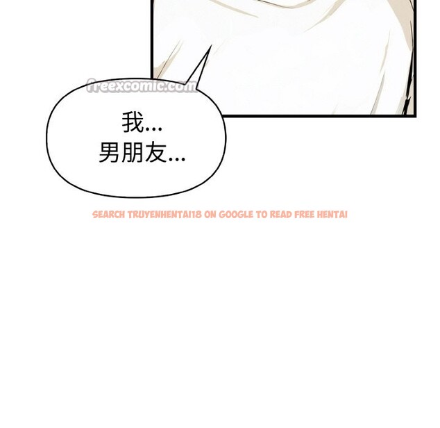 查看漫画美魔女都愛我 - 第7話 - sayhentaiz.net中的4324885图片