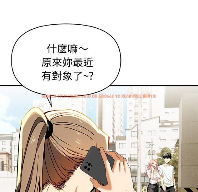 查看漫画美魔女都愛我 - 第7話 - sayhentaiz.net中的4324886图片