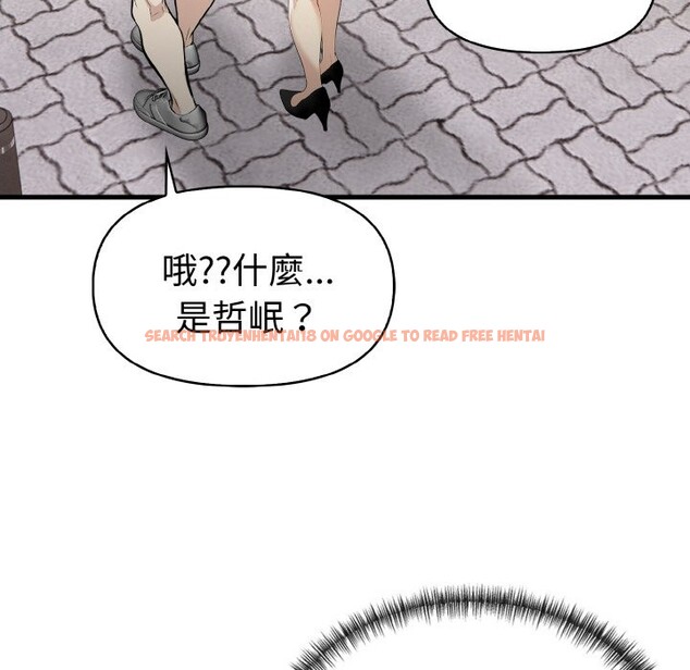 查看漫画美魔女都愛我 - 第7話 - sayhentaiz.net中的4324892图片