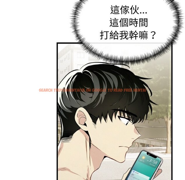 查看漫画美魔女都愛我 - 第7話 - sayhentaiz.net中的4324893图片