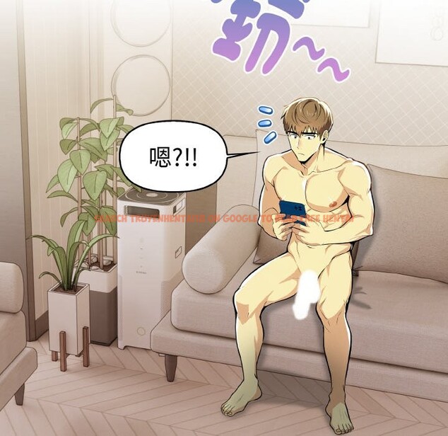 查看漫画美魔女都愛我 - 第7話 - sayhentaiz.net中的4324901图片