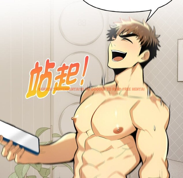 查看漫画美魔女都愛我 - 第7話 - sayhentaiz.net中的4324904图片