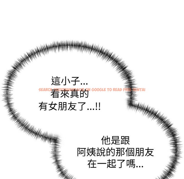 查看漫画美魔女都愛我 - 第7話 - sayhentaiz.net中的4324906图片