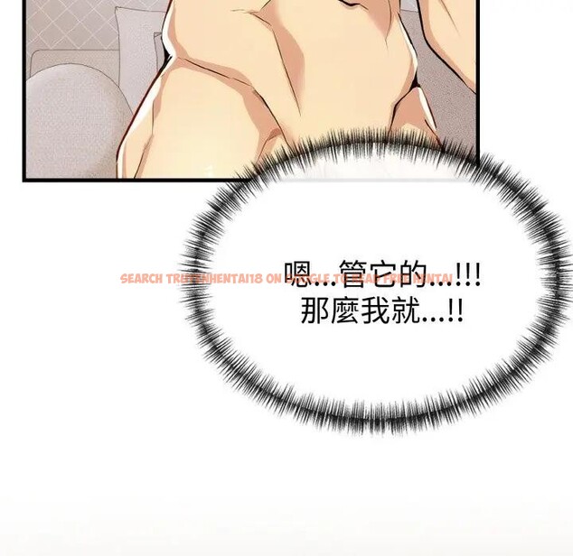 查看漫画美魔女都愛我 - 第7話 - sayhentaiz.net中的4324908图片