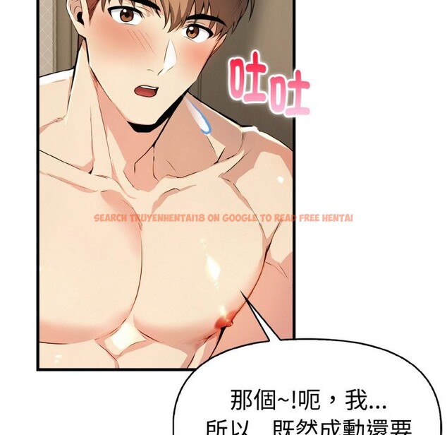 查看漫画美魔女都愛我 - 第7話 - sayhentaiz.net中的4324919图片