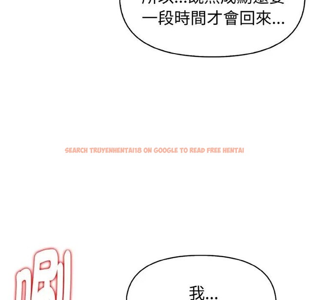 查看漫画美魔女都愛我 - 第7話 - sayhentaiz.net中的4324920图片