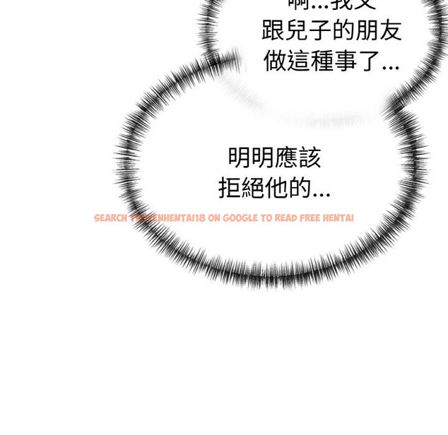 查看漫画美魔女都愛我 - 第7話 - sayhentaiz.net中的4324931图片