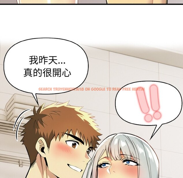 查看漫画美魔女都愛我 - 第7話 - sayhentaiz.net中的4324933图片