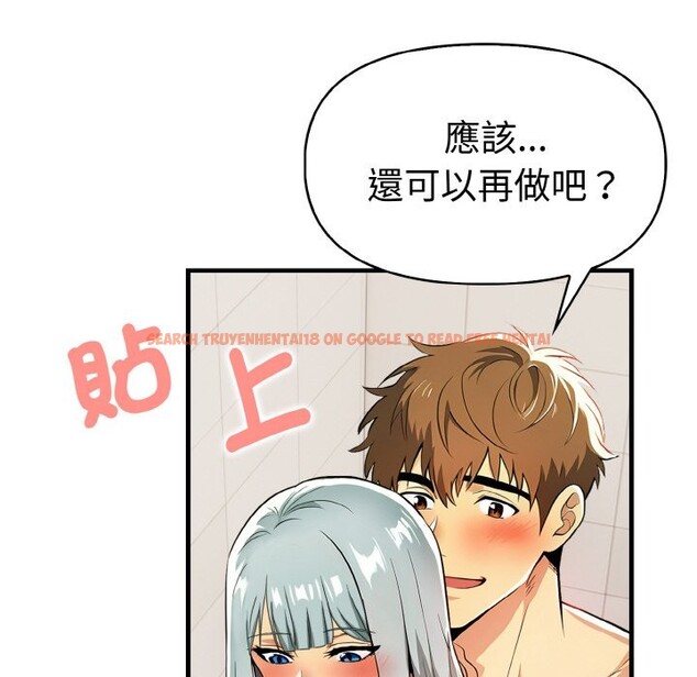 查看漫画美魔女都愛我 - 第7話 - sayhentaiz.net中的4324936图片