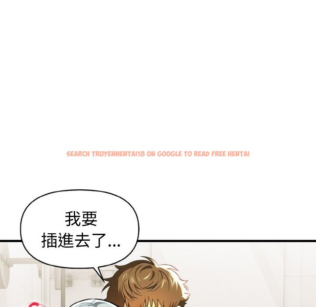 查看漫画美魔女都愛我 - 第7話 - sayhentaiz.net中的4324945图片