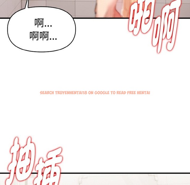 查看漫画美魔女都愛我 - 第7話 - sayhentaiz.net中的4324951图片