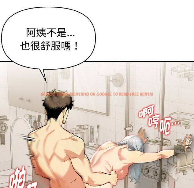 查看漫画美魔女都愛我 - 第7話 - sayhentaiz.net中的4324960图片