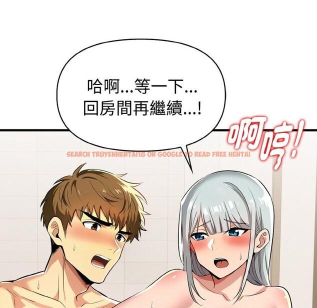 查看漫画美魔女都愛我 - 第7話 - sayhentaiz.net中的4324964图片