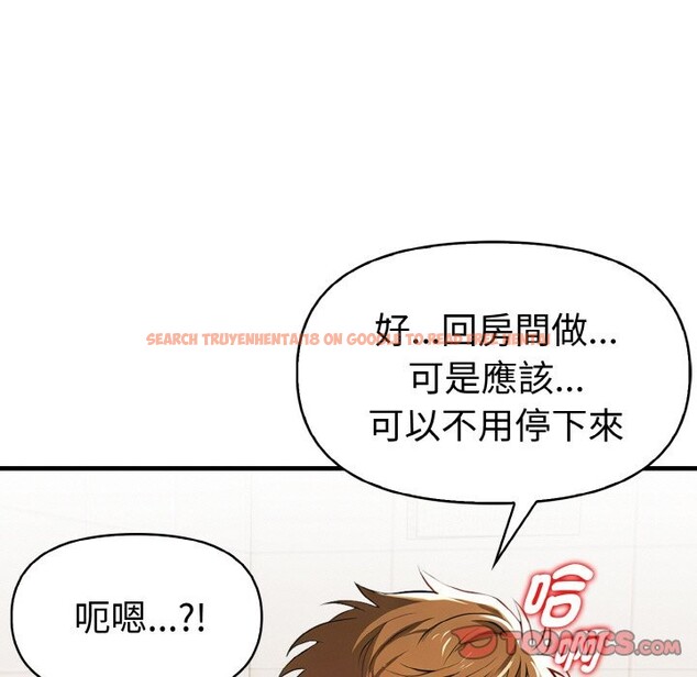 查看漫画美魔女都愛我 - 第7話 - sayhentaiz.net中的4324966图片