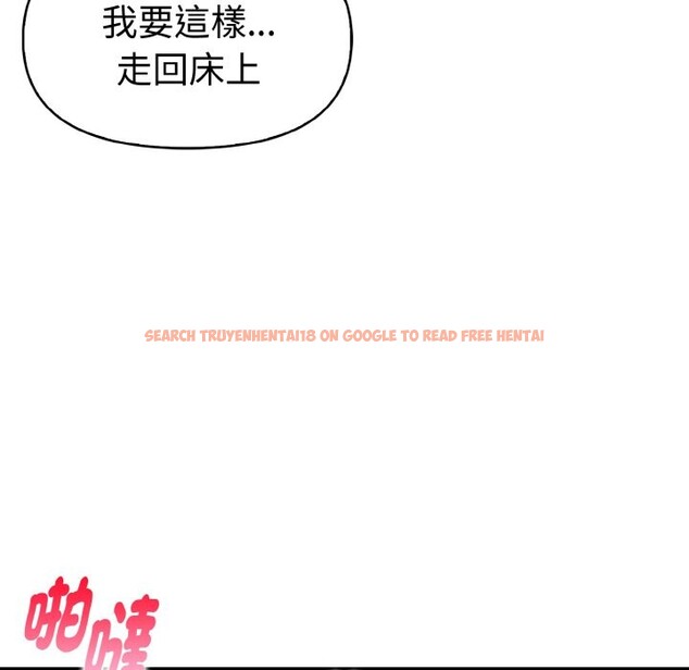 查看漫画美魔女都愛我 - 第7話 - sayhentaiz.net中的4324973图片