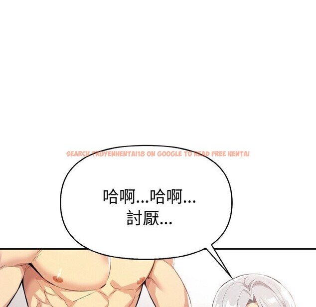 查看漫画美魔女都愛我 - 第8話 - sayhentaiz.net中的4324985图片