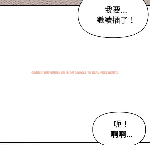 查看漫画美魔女都愛我 - 第8話 - sayhentaiz.net中的4324987图片