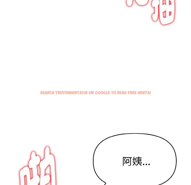 查看漫画美魔女都愛我 - 第8話 - sayhentaiz.net中的4324992图片