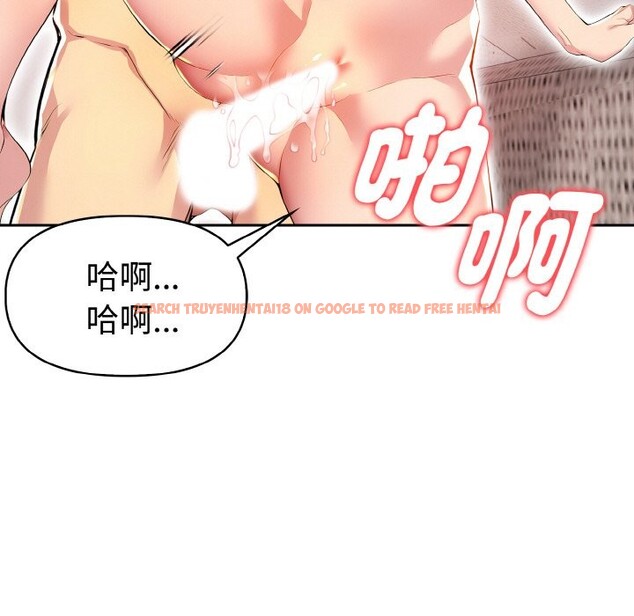 查看漫画美魔女都愛我 - 第8話 - sayhentaiz.net中的4324994图片