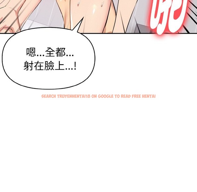 查看漫画美魔女都愛我 - 第8話 - sayhentaiz.net中的4325006图片