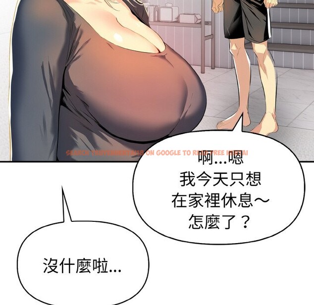 查看漫画美魔女都愛我 - 第8話 - sayhentaiz.net中的4325026图片