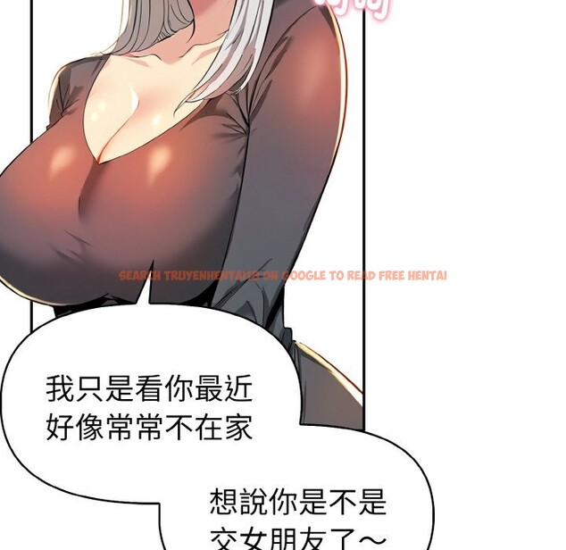 查看漫画美魔女都愛我 - 第8話 - sayhentaiz.net中的4325028图片