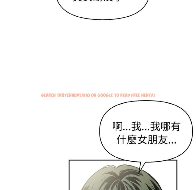 查看漫画美魔女都愛我 - 第8話 - sayhentaiz.net中的4325029图片