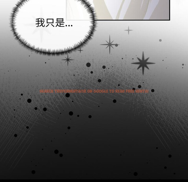 查看漫画美魔女都愛我 - 第8話 - sayhentaiz.net中的4325031图片