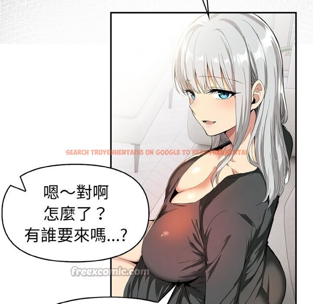 查看漫画美魔女都愛我 - 第8話 - sayhentaiz.net中的4325035图片