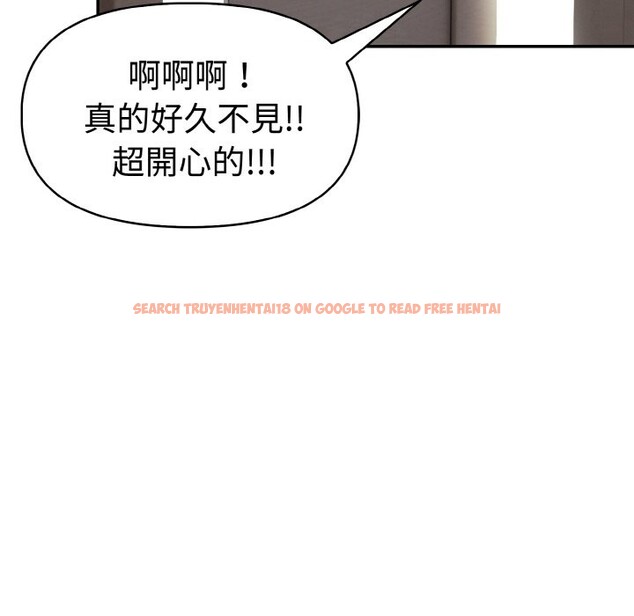 查看漫画美魔女都愛我 - 第8話 - sayhentaiz.net中的4325047图片