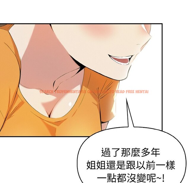 查看漫画美魔女都愛我 - 第8話 - sayhentaiz.net中的4325048图片