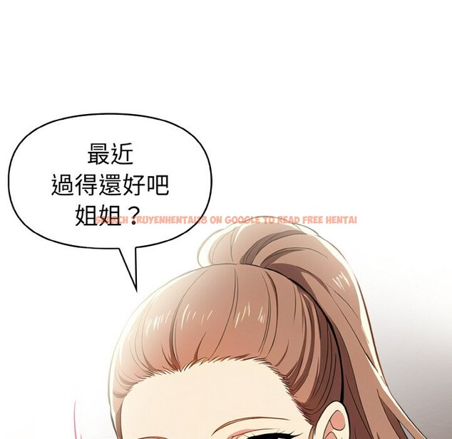 查看漫画美魔女都愛我 - 第8話 - sayhentaiz.net中的4325052图片