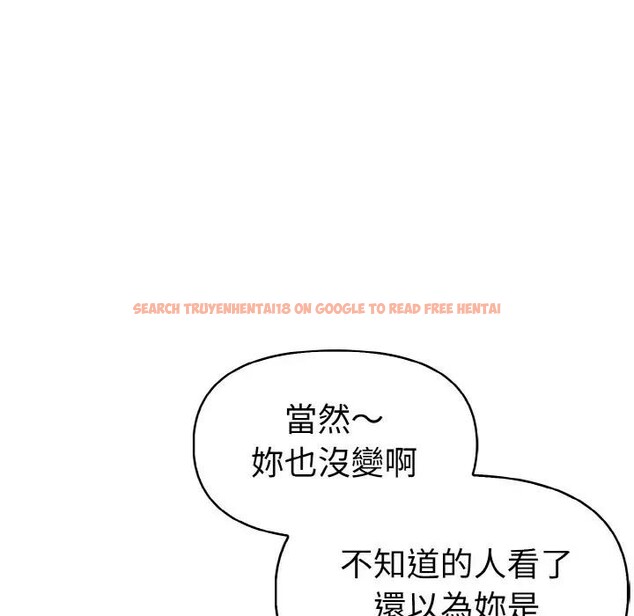 查看漫画美魔女都愛我 - 第8話 - sayhentaiz.net中的4325054图片