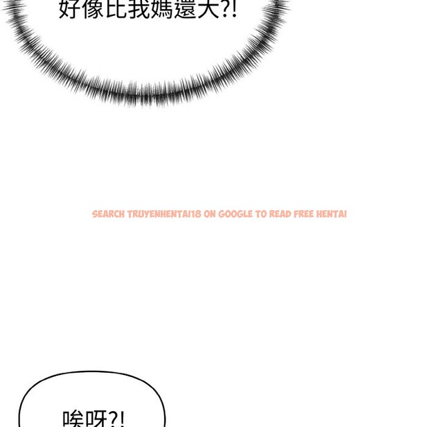 查看漫画美魔女都愛我 - 第8話 - sayhentaiz.net中的4325061图片