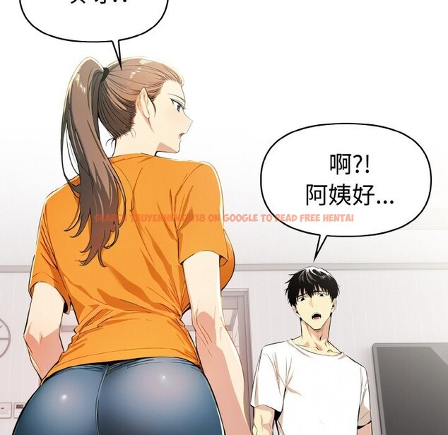 查看漫画美魔女都愛我 - 第8話 - sayhentaiz.net中的4325062图片