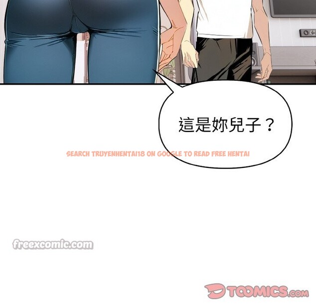 查看漫画美魔女都愛我 - 第8話 - sayhentaiz.net中的4325063图片