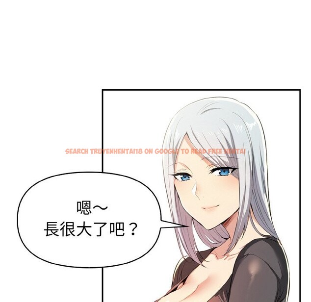 查看漫画美魔女都愛我 - 第8話 - sayhentaiz.net中的4325064图片