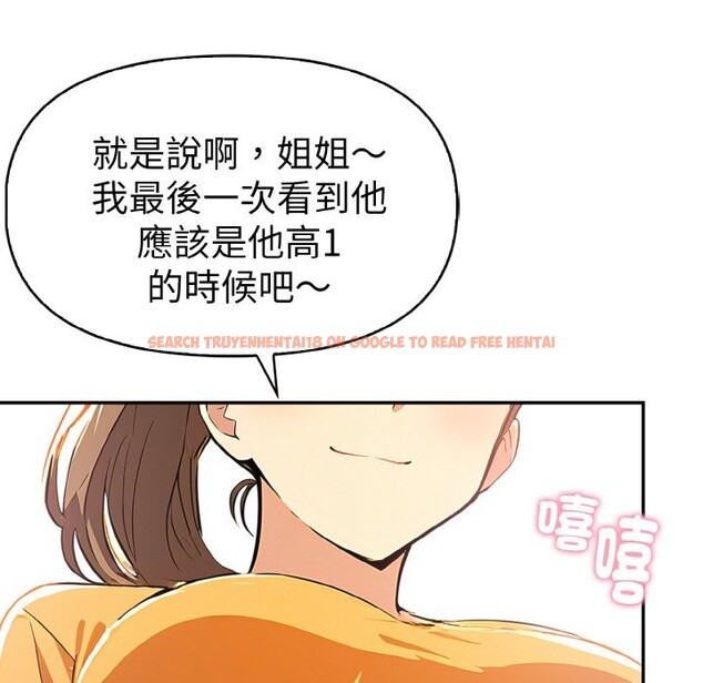 查看漫画美魔女都愛我 - 第8話 - sayhentaiz.net中的4325067图片