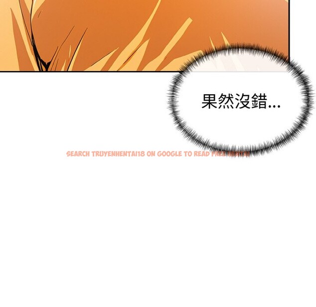 查看漫画美魔女都愛我 - 第8話 - sayhentaiz.net中的4325068图片